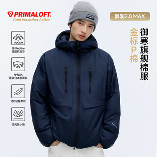 Restick black hole 2.0max170g gold label p cotton outdoor windproof warmth lightweight functional cotton jacket black 170gsm gold label p cotton 2xl