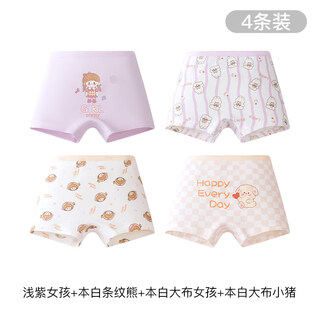 Miiow girls 10a underwear cotton development period children's boxer briefs for big children and little girls shorts without clip pp light purple girl + striped bear + big cloth girl + big cloth piggy 4 pieces 110 recommended weight 20jin jin is equal to 0.5kg -30jin jin is equal to 0.5kg