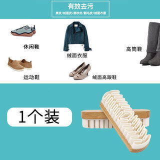 Shantou lincun suede cleaning artifact soft and hard bristle dual-effect shoe cleaning brush 2 pack suede rubber brush