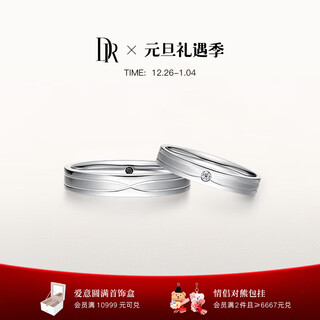 Dr new year's day gift wedding ring platinum forever couple's engagement ring for women