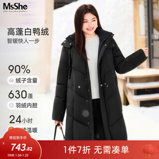 Msshe plus size women's 2025 winter wear fashion polar 90 white duck down hooded stand collar long down jacket black ready stock 3xl
