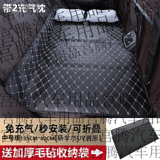 Gongma car rear sleeping pad car mattress thickened extended plate back seat folds in half no inflatable car sleeping artifact thickened medium version black beige car bed 2 inflatable pillows + free storage bag
