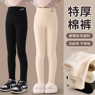 I.karnow girls' velvet leggings for autumn and winter outerwear children's one-piece velvet pants thickened windproof warm pants for children's winter clothes 19283 rice apricot velvet 120