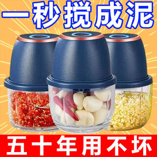 Fantasy garlic grinder, garlic grinder, ginger grinder, garlic grinder, pepper kitchen wireless meat grinder, puree in one second, 2 pack, strong battery life