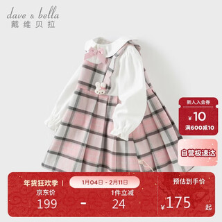 David bella children's cotton dress girls plaid skirt baby girl western style preppy skirt