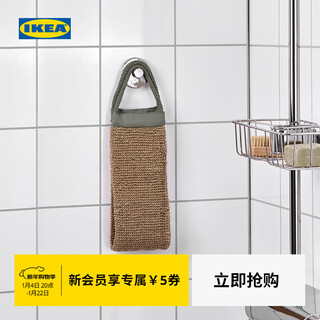 Ikea (ikea) dvarghyacint villacente bath towel cotton and linen bathroom cleaning towel for bathing and bathing towel