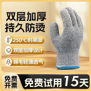 Tuojin japan's imported high-quality workers' anti-scalding gloves are insulated and resistant to high temperatures of 250 degrees 500 industrial fire-resistant barbecue microwave ovens. double-layered high temperature resistant 250 gloves - thickened small size s 1 pair one size fits all