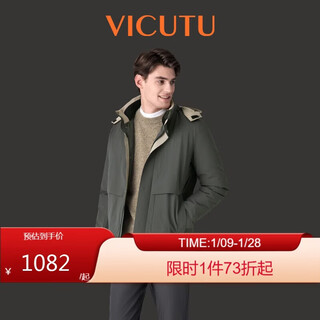 Vicutu pilot goose down jacket business commuting warm winter jacket extreme gray 180/96a