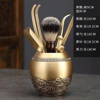 Lion aokang pure brass tea ceremony six gentlemen set kung fu tea set accessories pot pen tea clip teaspoon tea making tools high-end kyoya (original color) drum-shaped moiré copper six gentlemen