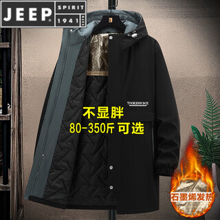 Jeep spirit velvet thickened windbreaker jacket for men in autumn and winter mid-length cotton coat loose plus fat plus size fat man coat yb0080 black (graphene thickened) mid-length coat xl 120-139jin jin is equal to 0.5 kg wear