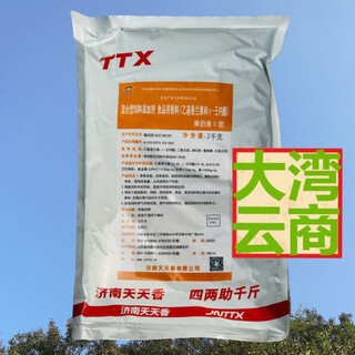 Oimg fruit milk flavor type 2 feed flavoring agent premix for fattening and growth promotion food attracting flavoring flavor additive 1 bag 2kg