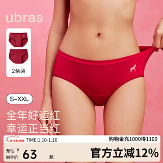 Ubras26 welcomes the new year of life 15a antibacterial extended crotch red underwear 40s pure cotton women's underwear gift box couple 2xl
