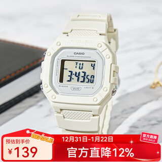 Casio watch retro small square sports luminous student watch ins trend men's watch exam watch w-218hc-8a
