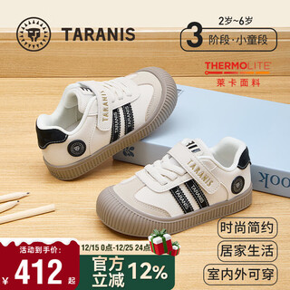 Tyrannis 311 new autumn children's kindergarten indoor shoes men's and women's sneakers soft sole baby girl's casual shoes white/black 28