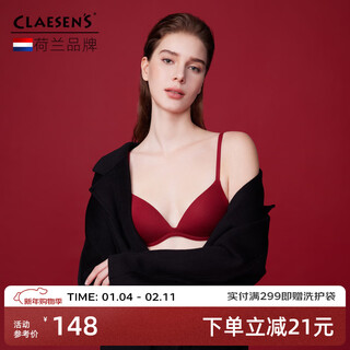 Claesen s red underwear for women with small breasts, push-up, breathable, top-up support to prevent sagging, wedding bride's animal year of the horse bra, burgundy s (70aa/70a/70b/70c)