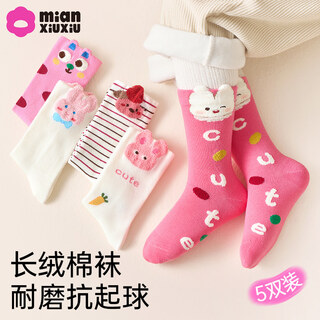 Cotton high-top socks for girls 2025 new antibacterial and deodorant children's socks baby children's long-staple cotton socks autumn and winter 5 pairs w243-girls style-5 pairs autumn and winter windproof elevated socks 3-5 years old - recommended foot length 14-16cm shoe size 20-27