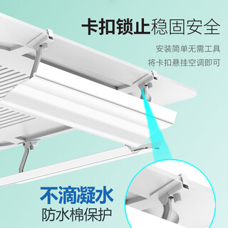 Zhong zhang gui central air-conditioning windshield anti-direct blow ceiling machine ceiling air outlet shield wind guide hood air-conditioning extended baffle double-wing model single piece 60cm comes with waterproof cotton