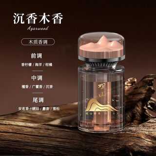 Shantou lincun car viewing special long-lasting fragrance wen pez car incense agarwood large capacity 0l-live broadcast model