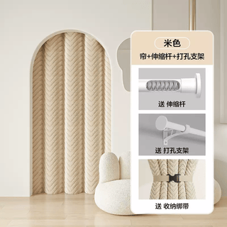 Yusenyi winter warm and windproof door curtain thickened household cotton door curtain blocking partition curtain windproof curtain air conditioning anti-cold 9-beige curtain-pole-punched bracket (plus velvet quilted cat feeling) 15-curtain width 200x height 220cm (applicable to 11115