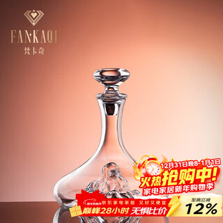Fankaqi high-end crystal iceberg red wine decanter, light luxury glass wine dispenser, wine pourer, high-end flask