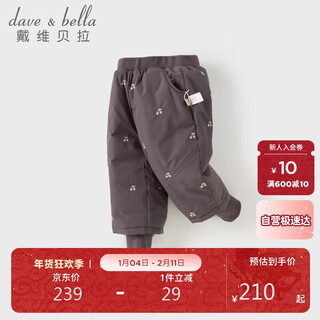 Dave&bella girls' white duck down pants, baby girl's leggings and children's trousers
