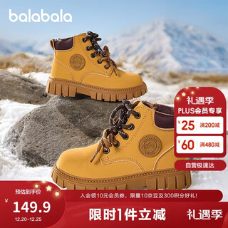 Balabala children's boots martin boots for girls and boys 2025 new autumn and winter plus velvet short boots trendy rhubarb boots 209425141222