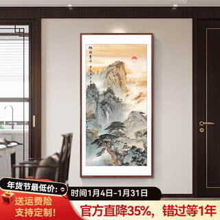 Good wood rising sun in the east hand-painted mount tai sunrise chinese painting entrance hall hall hanging painting decorative painting ink landscape painting mural a-rising sun in the east 70*140cm hd giclee elegant walnut solid wood frame solid wood thin frame