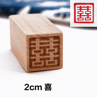 He jiagong wooden pot helmet mold beef tongue cake mold beef tongue cake seal hawthorn jujube clay pot helmet mold wooden square crisp 2cm square