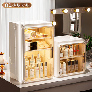 Mei zhuo fu cosmetics storage box desktop lipstick powder dust-proof storage rack large capacity perfume skin care dressing table storage box combination pack cream white large + small