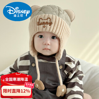 Disney autumn and winter 6 to 12 months baby hat autumn and winter boys 1 year old baby winter hat children boy winter beige gabe neri head circumference 44-49cm/reference age 6 months-3 years old based on the larger head circumference
