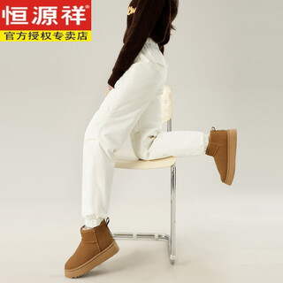 Hengyuanxiang white workwear down pants women's outer wear winter 2025 new warm waterproof and cold-proof ski minus 40 degree cotton pants off-white s 85-95jin jin equals 0.5 kg