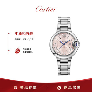 Cartier blue balloon series mechanical watch women's pink plate steel strap 33mmwsbb0068 gift