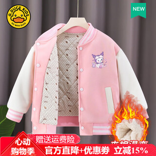 G.duck2025 new winter cotton clothing, stylish medium-sized children's winter tops, thickened and warm girls' quilted baseball jackets, pink kuromi 90 cm