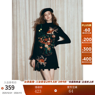 Two or three things van gogh literary sicilian afternoon 2025 winter new goldfish pattern fur ball swing tank top dress black-y m