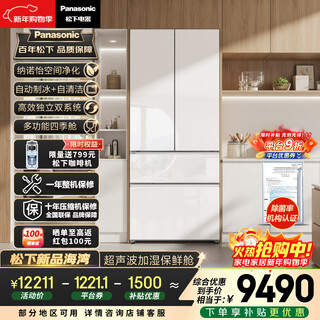 Panasonic gulf 464l french-style multi-door refrigerator ultra-thin zero-embedded dual system air-cooled frost-free automatic ice making first-level energy efficiency nr-ew46tgc-w national subsidy