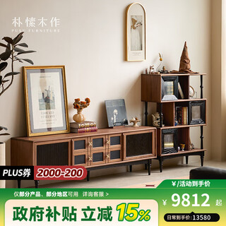 Pusu wood tv cabinet french retro black walnut solid wood mid-century style home living room combination cabinet 2.1m tv cabinet + bookcase丨ready stock