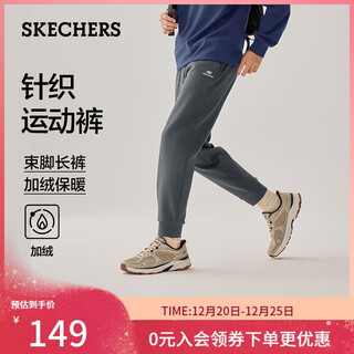 Skechers regalo de navidad para hombre 2025 nuevos pantalones cálidos de terciopelo de invierno pantalón sudadera deportiva pantalones casuales l325m105