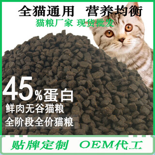 You pa cat food for young cats, grain-free fresh meat cat food, urinary hair beauty, tear stain removal, pet cat 20kg