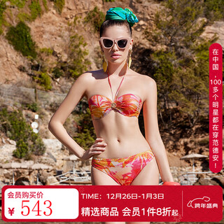 Fan de'an (balneaire) flower series 2025 new women's bikini halter style sexy pure desire backless side waist hollow 84149 floating coconut grove s