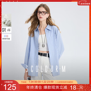 Tricolor 100 cotton 2025 autumn new long-sleeved loose striped shirt lapel shirt cardigan top m