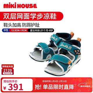 Mikihouse sandals toddler shoes summer little black bear double-layer mesh breathable anti-kick toe guard toddler sports sandals double_b blue 15 (suitable for feet 14.5cm long)
