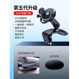 Koolife car mobile phone holder dashboard car mobile phone holder car fixed navigation support bracket 360 degree rotation comes with parking sign