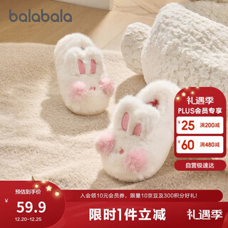 Balabala children's cotton slippers for boys and girls 2025 home shoes bag heels autumn and winter cotton shoes animal 208425141227