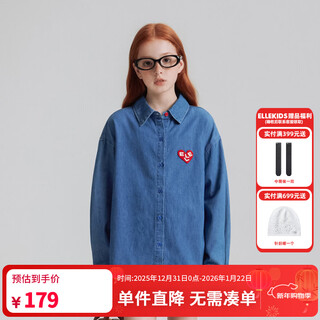 Elle kids children's clothing love embroidered logo mid-length denim shirt girls spring cotton casual comfortable jacket denim blue 160 (s)
