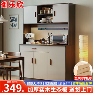 Yulexin solid wood sideboard against the wall integrated cabinet living room tea cabinet home multi-functional storage cupboard wine cabinet five doors and one drawer walnut color + gray 100cm save money self-installation