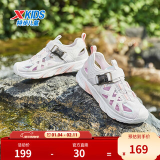 Xtep children's beach shoes, summer girls, middle and large children, magnetic buckle, easy to put on and take off, breathable mesh, quick-drying, comfortable sandals, slightly white 33