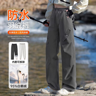 Summty waterproof down pants women's outerwear 2025 new winter goose down work jacket pants outdoor cold protection at -40 degrees in the northeast starry night gray-95 white goose down l 105-125jin jin is equal to 0.5 kg