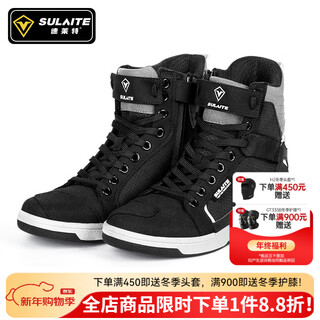 Speedlite motorcycle riding shoes for men and women for all seasons, anti-fall and breathable rider boots, off-road non-slip racing boots, casual shoes, gray black, comfortable and breathable/non-slip and wear-resistant 41