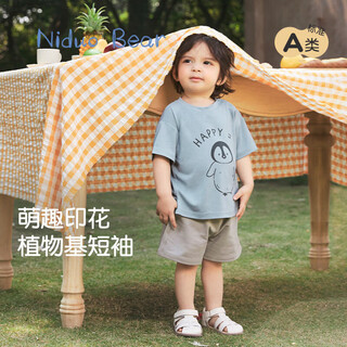 Nido bear summer new baby short-sleeved solid color printed t-shirt infant and children's bottoming shirt breathable sports summer wear blue penguin 80 cm