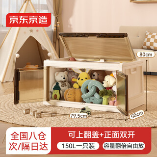 Made in tokyo, jinghong max wardrobe, installation-free adult wardrobe, extra high free combination mode, 80-sided wide storage box * 1 layer